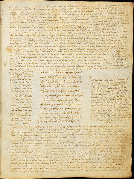 Codex Bodmer - pagina comentata in stil Catena Aurea